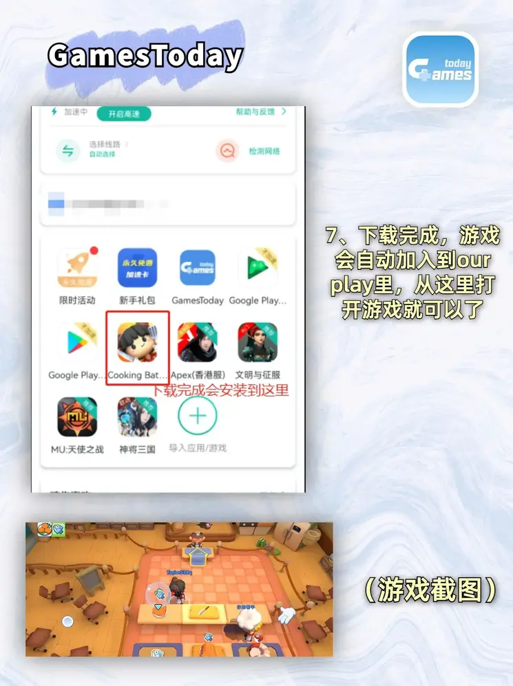 云开·全站app下载截图3