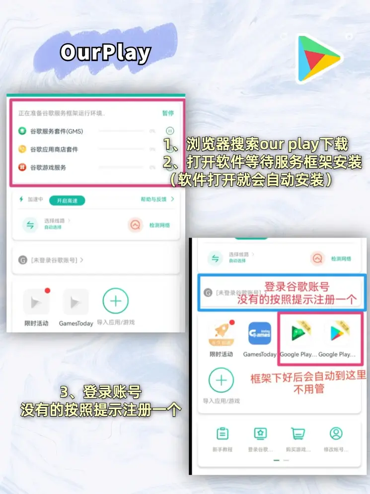 云开·全站app下载截图1