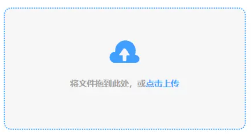 云开·全站app下载使用讲解 - 添加文件